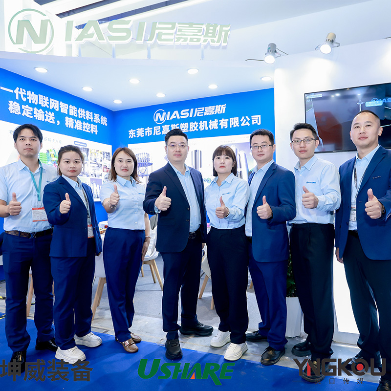 Niasi 자재 운반 시스템, Chinaplas Shanghai 참가